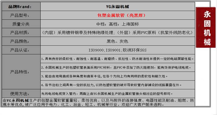 �Ϻ�����(bi��o)��(n��i)����ܛ�ܮa(ch��n)Ʒ��B