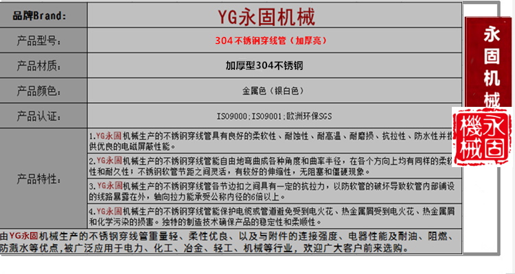 ���P䓽���ܛ�ܮa(ch��n)Ʒ��B